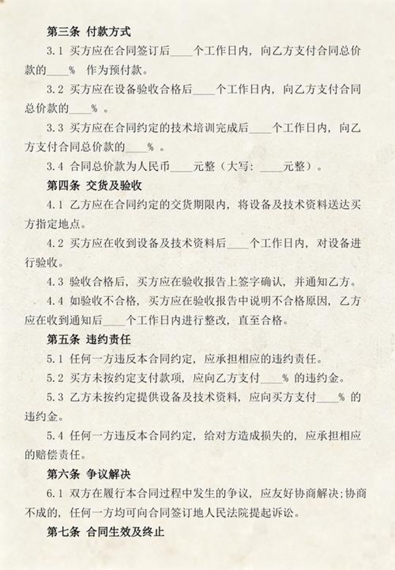 上海医疗技术咨询：智慧医疗如何引领未来