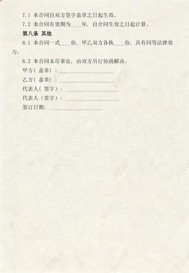 医疗器械维护：确保医疗安全的关键