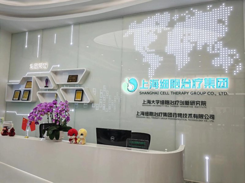 上海医疗技术咨询