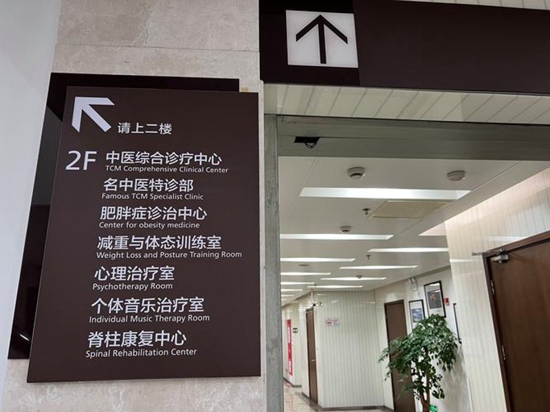 医疗设备维修保养：医院设备健康的守护者