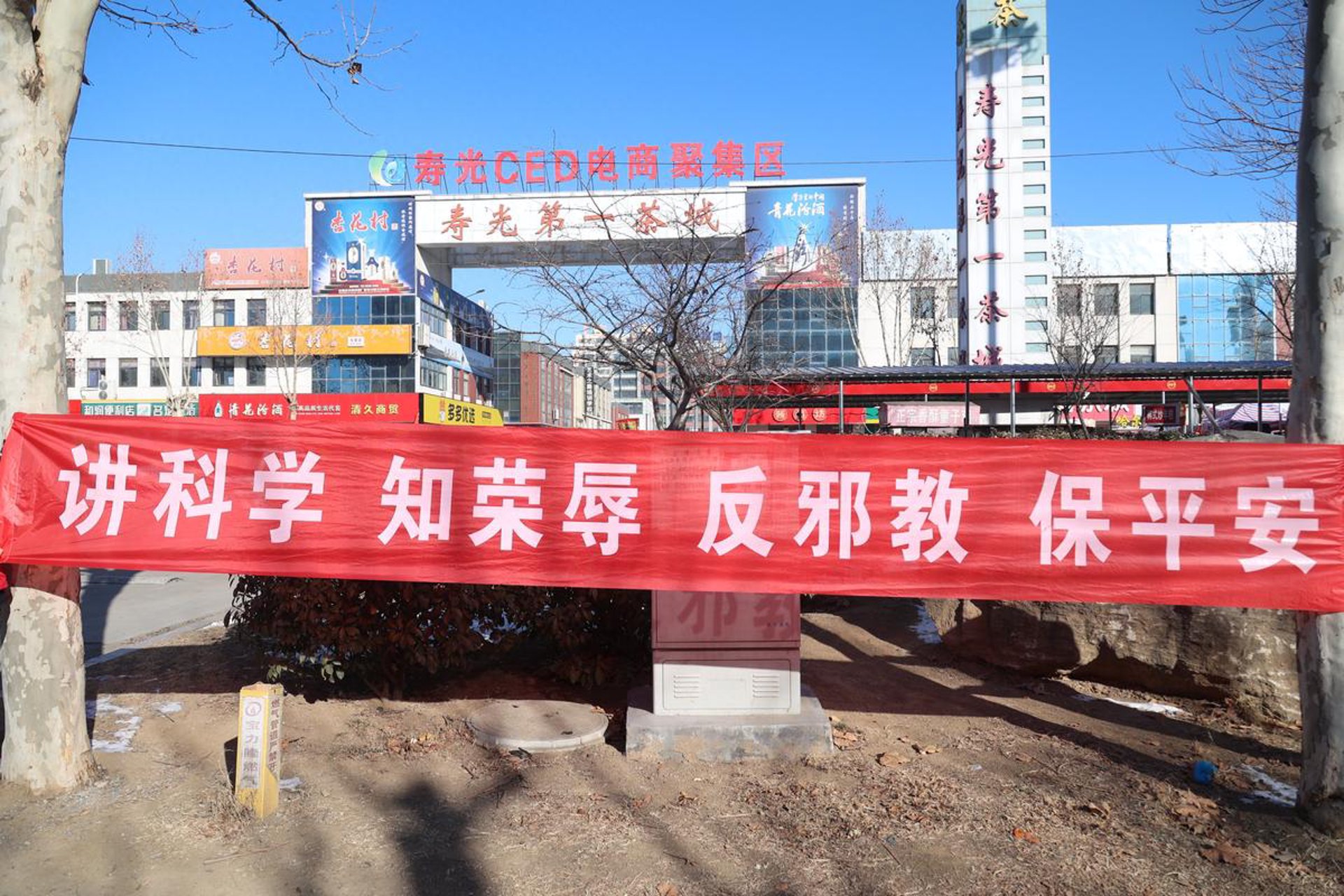 虞鹰医疗科技
